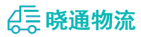 长沙到象山县物流公司
